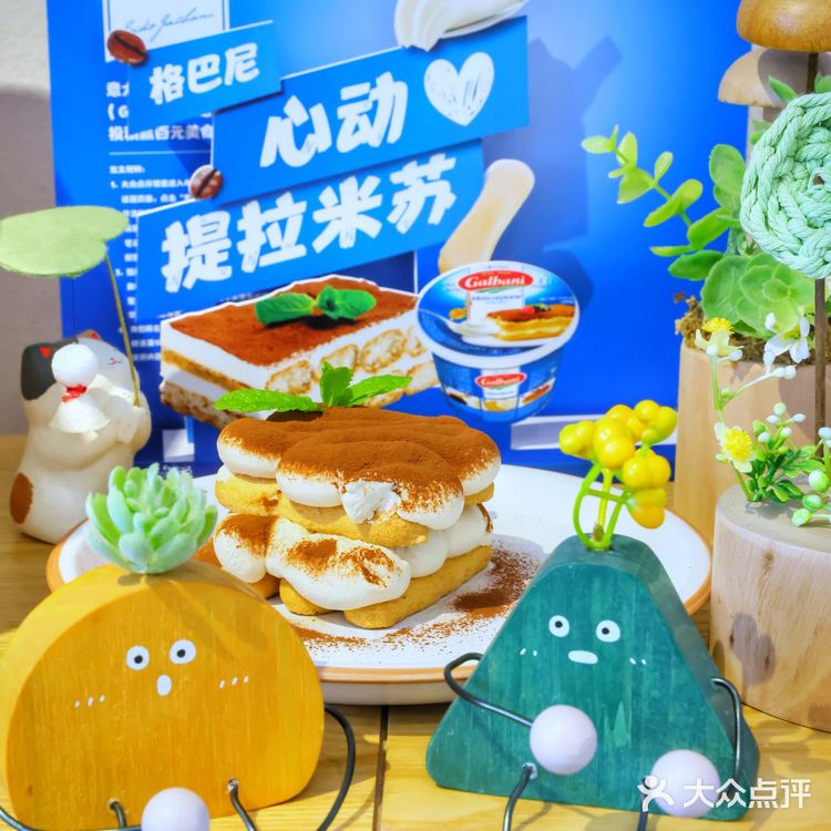 心动❤️提拉米苏，只为生命中的美好时刻！