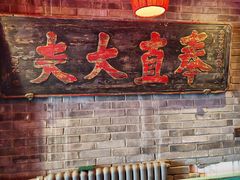 -京味斋·北京烤鸭(华威桥北工大店)