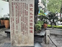 -矿泉游泳场
