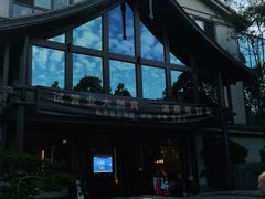 -外滩·云南人家(昆明旗舰店)