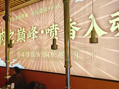 -正宗齐齐哈尔烤肉·齐牛哥鲜切炭火烤肉(杭州总店)