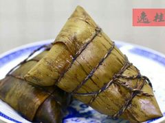粽子-逸桂禾面馆