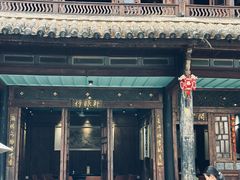-喜洲翰林餐厅(董家百年老宅店)