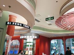 -避风塘·金牌店·夜宵(金玉兰店)