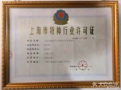 -天爱图文刻章备案刻公章备案·登报