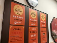 -红厨巷·淮扬菜(熙南里店)