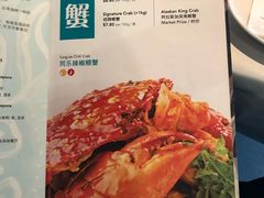 菜单-同乐海鲜(乌节路中央店)