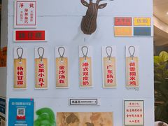 景观位-超琪星·咖啡简餐(川音店)