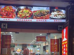 -专业跳跳蛙·彭彭老铺(步行街店)