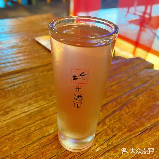 酒与友烧烤屋