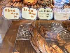 -慢熟面包店bud bread(孩儿巷店)