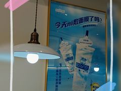 -白色日记·手作酸奶(麦凯乐店)