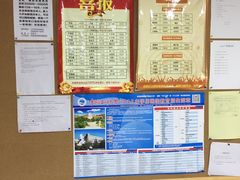 其他-华兴日语学校(总校)