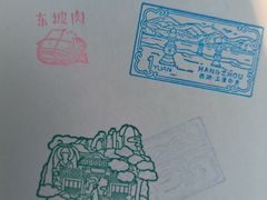 -猫的天空之城概念书店(杭州南宋御街店)