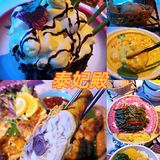 风靡十年的泰国菜老品牌