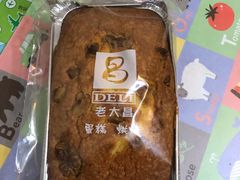 -老大昌(淮海中路店)