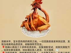 -宝丰清凉寺汝官窑遗址展览馆