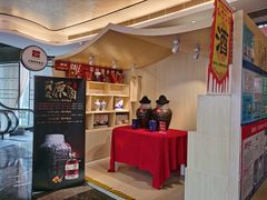 -绍兴饭店(大宁店)