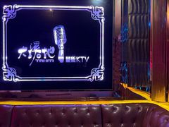 -大溪地量贩KTV(合肥1912店)