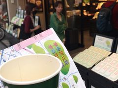 -中村藤吉(平等院店 )