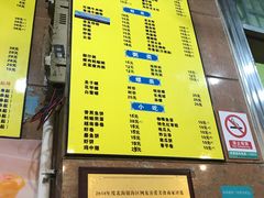 -周记蟹仔粉(侨港风情街店)