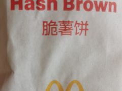 -麦当劳(百利广场店)