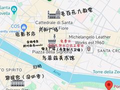 -圣母百花大教堂穹顶