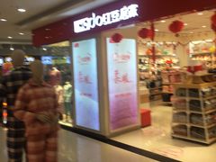 -华润苏果(晓庄国际商业广场店)