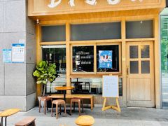 -BIJOU coffee&cocktail(龙岗万科广场店)