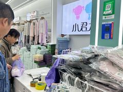 -百荣世贸商城