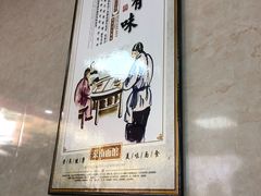 -茶南面馆(湖西街店)