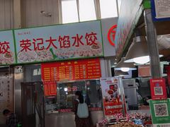 门面-天塔菜市场