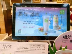 -奈雪的茶(深圳北站店)