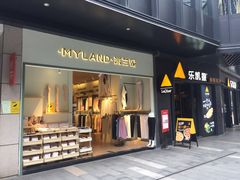 -江燕路万科里