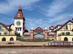 -歌斐颂巧克力小镇
