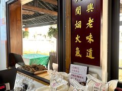 -孝店王酒酿馒头(安昌1店)