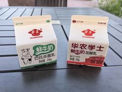 -华农酸奶文化馆
