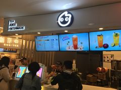 -CoCo都可(中华广场店)