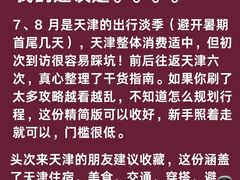 -必点海鲜·海肠捞饭大王(滨江道店)