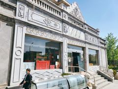 -晋阳饭庄(虎坊桥店)