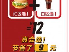 -麦当劳(七宝乐购店)