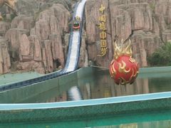 -南京银杏湖乐园