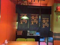 -黄尚皇小龙虾-螃蟹-烧烤工坊(皇后公园店)