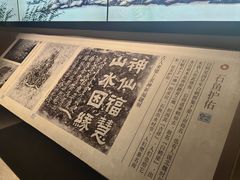 -白鹤梁水下博物馆