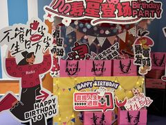 -芭菲盛宴·环球美食(袁家岗店)