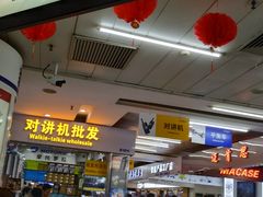 -赛格电子市场(华强北路店)