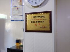 -正味斋锅巴菜(西北角店)