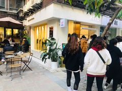 -小半有礼(天河南店)