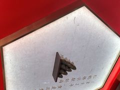 -松鹤楼·苏式汤面(虹桥天地店)