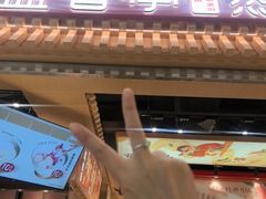-盛香亭热卤(宝泰购物广场店)